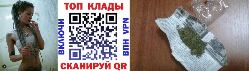 Где можно купить наркотики Ижевск Галлюциногенные грибы Канабис СК Мефедрон Кокаин ГАШ АМФ
