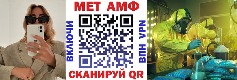 мега рабочий сайт  Ижевск  АМФ Premium 