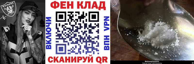 Амфетамин 98% Ижевск