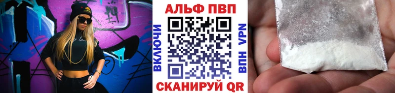 APVP Crystall  Ижевск 