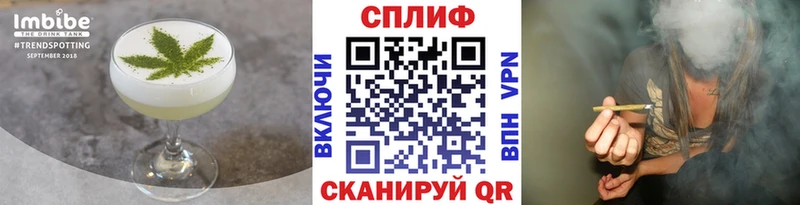 Еда ТГК конопля  купить   Ижевск 