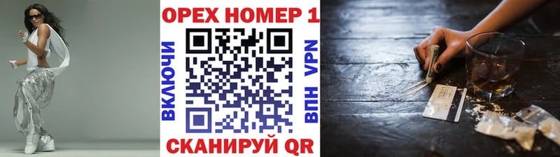 COCAIN Эквадор  купить  цена  Ижевск 