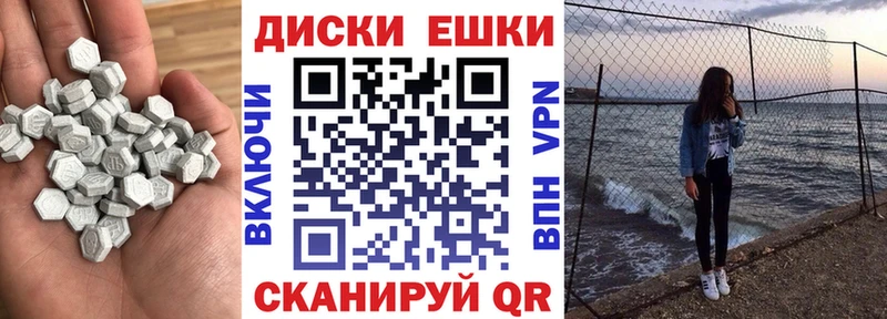 даркнет сайт  darknet телеграм  Ecstasy VHQ  Ижевск 