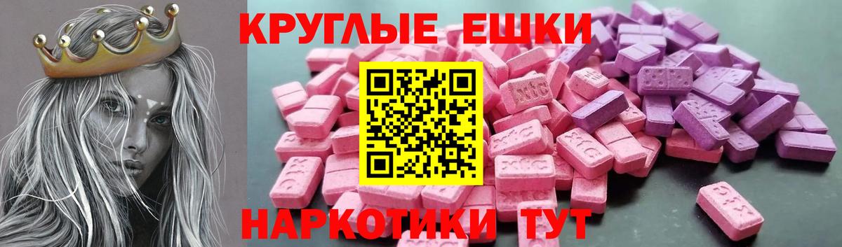ЭКСТАЗИ Cube  Ecstasy бентли  Вход с VPN  Ижевск 