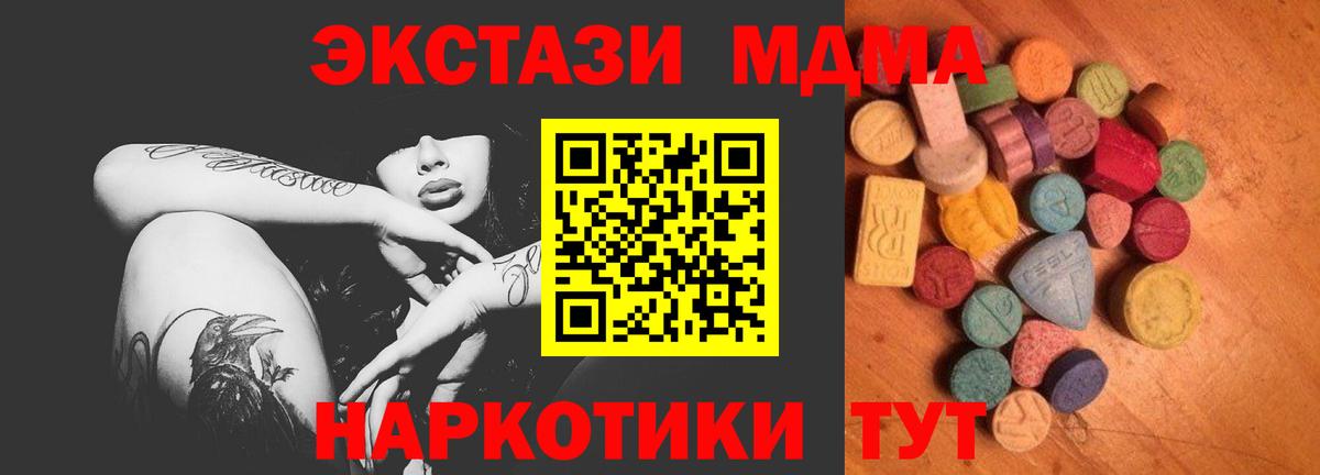 ЭКСТАЗИ Дубай Ижевск