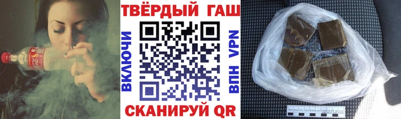 ОМГ ОМГ как зайти  Ижевск  ГАШИШ 40% ТГК 