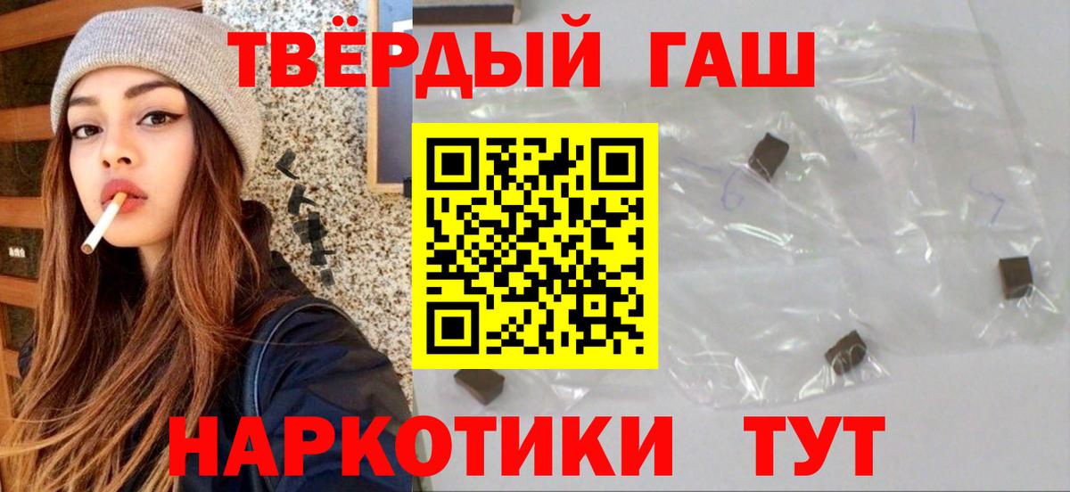 Гашиш hashish  Гашиш ice o lator  Вход с VPN  Ижевск 