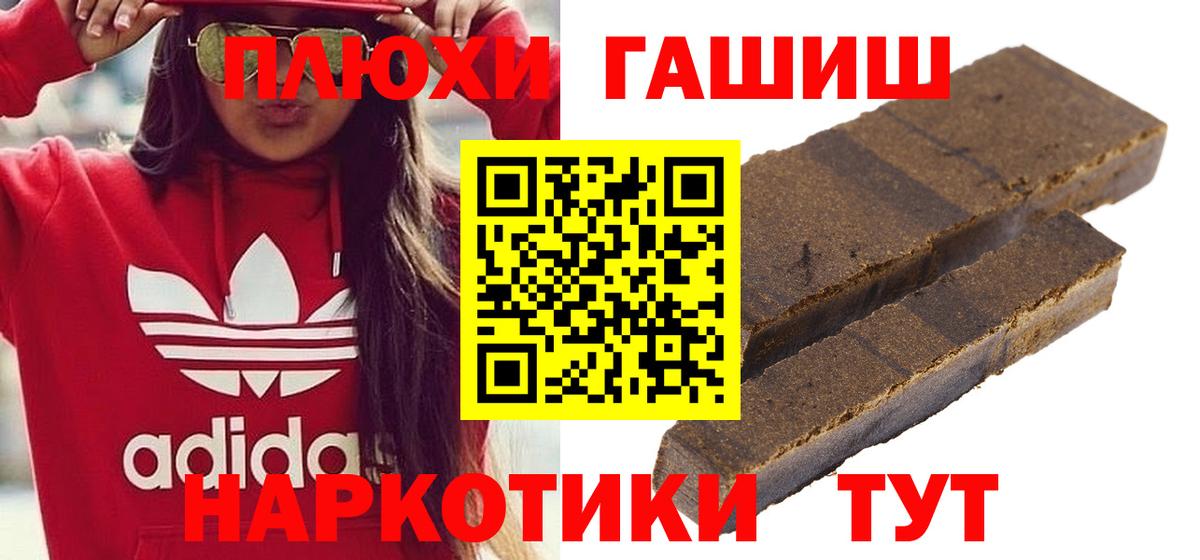 ГАШИШ VHQ Ижевск