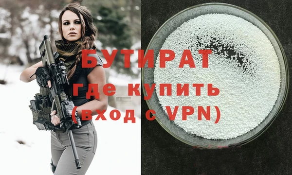 марки nbome Вязьма