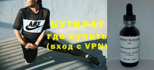 бутират Алзамай
