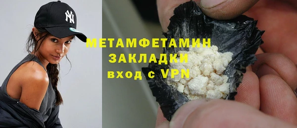 марки nbome Ростов