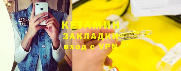 бутират Алзамай