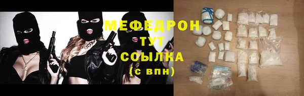 экстази Зерноград