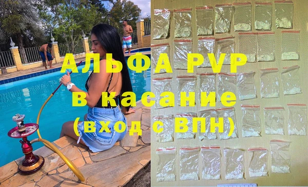 альфа пвп Алексин