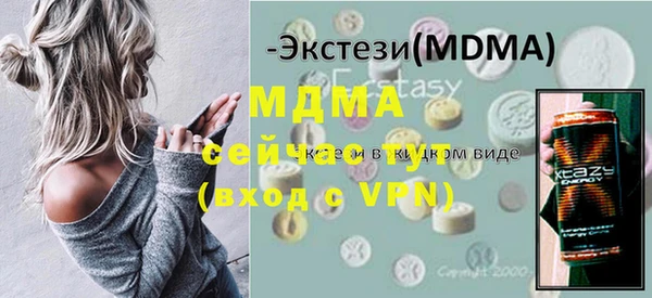 бутират Алзамай