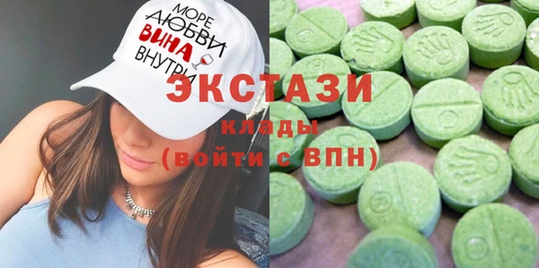 бутират Алзамай