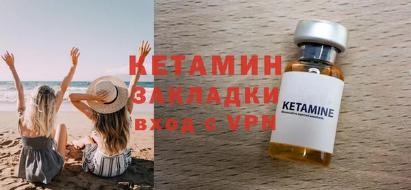 не бодяженный Вязники