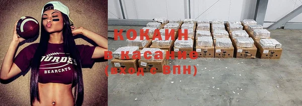 бутик Рославль