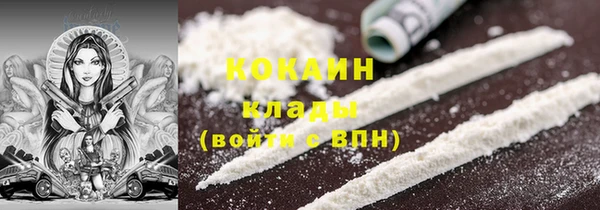 альфа пвп Зеленокумск