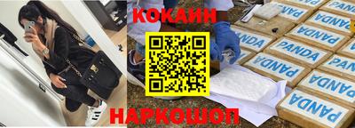 ешки Можайск