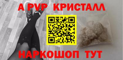 ешки Можайск