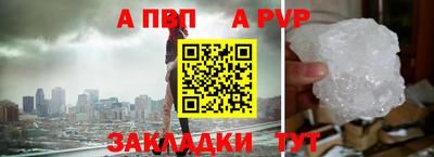 ешки Можайск