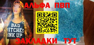 ешки Можайск