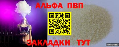 jwh Моздок