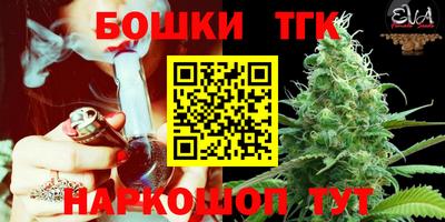 ешки Можайск