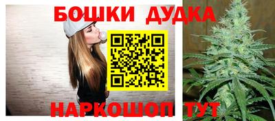 ешки Можайск