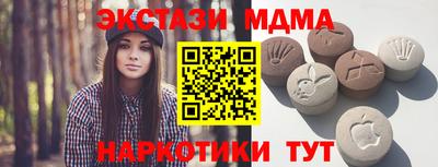 ешки Можайск