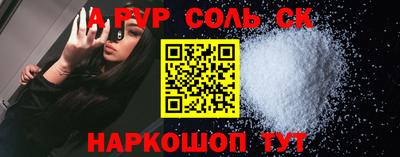 jwh Моздок