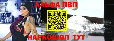 ешки Можайск