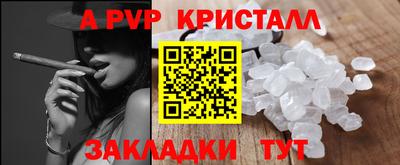 ешки Можайск
