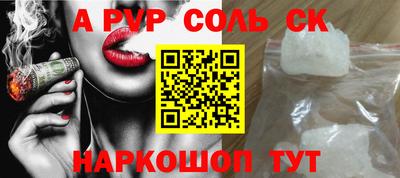ешки Можайск