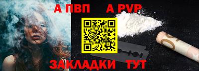 ешки Можайск