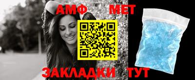 ешки Можайск