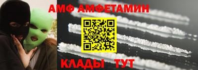 а пвп мука Можга