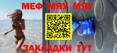 ешки Можайск