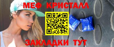 а пвп мука Можга