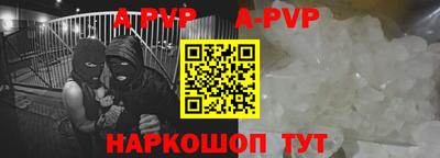 ешки Можайск