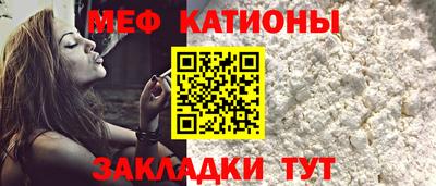 ешки Можайск