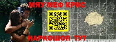 а пвп мука Можга