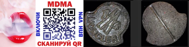 MDMA VHQ  дарк нет формула  Ижевск 