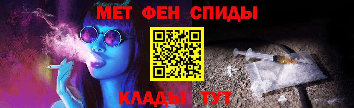 МЕТАМФЕТАМИН кристалл  Вход с VPN  МЕТАМФЕТАМИН кристалл  Ижевск 