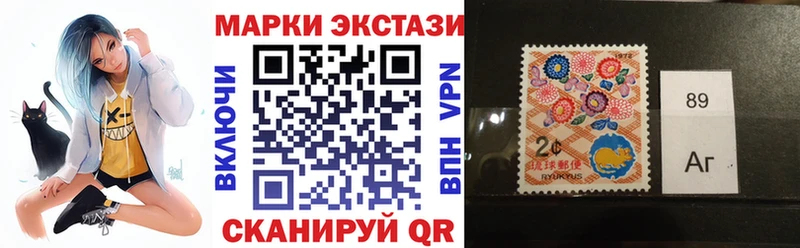Марки 25I-NBOMe 1,5мг  Ижевск 