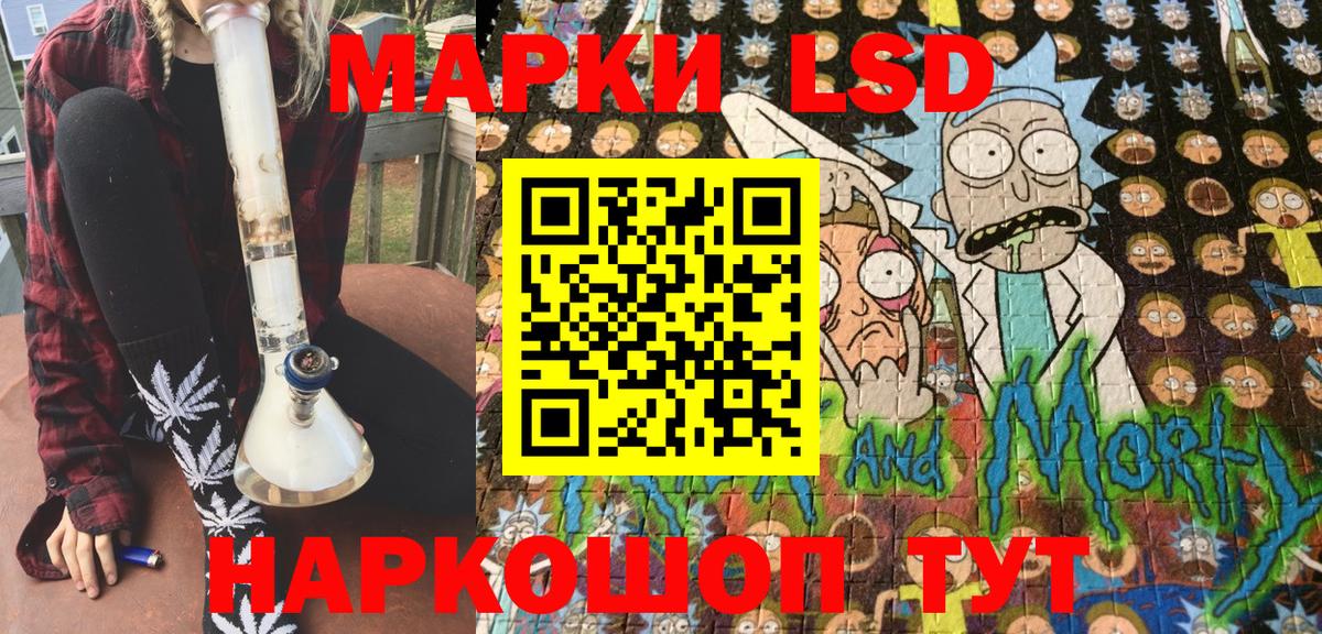 Ижевск  Марки NBOMe  Вход с VPN  Марки N-bome 1,5мг 