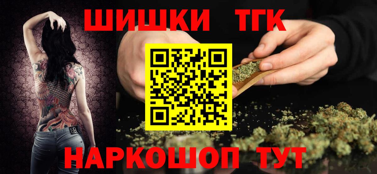 Канабис планчик  Вход с VPN  Ижевск  Конопля Bruce Banner  Канабис Bruce Banner  МАРИХУАНА AK-47 