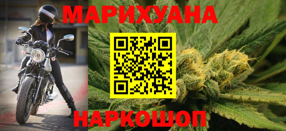 Шишки марихуана VHQ Ижевск